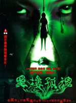 西条琉璃在线